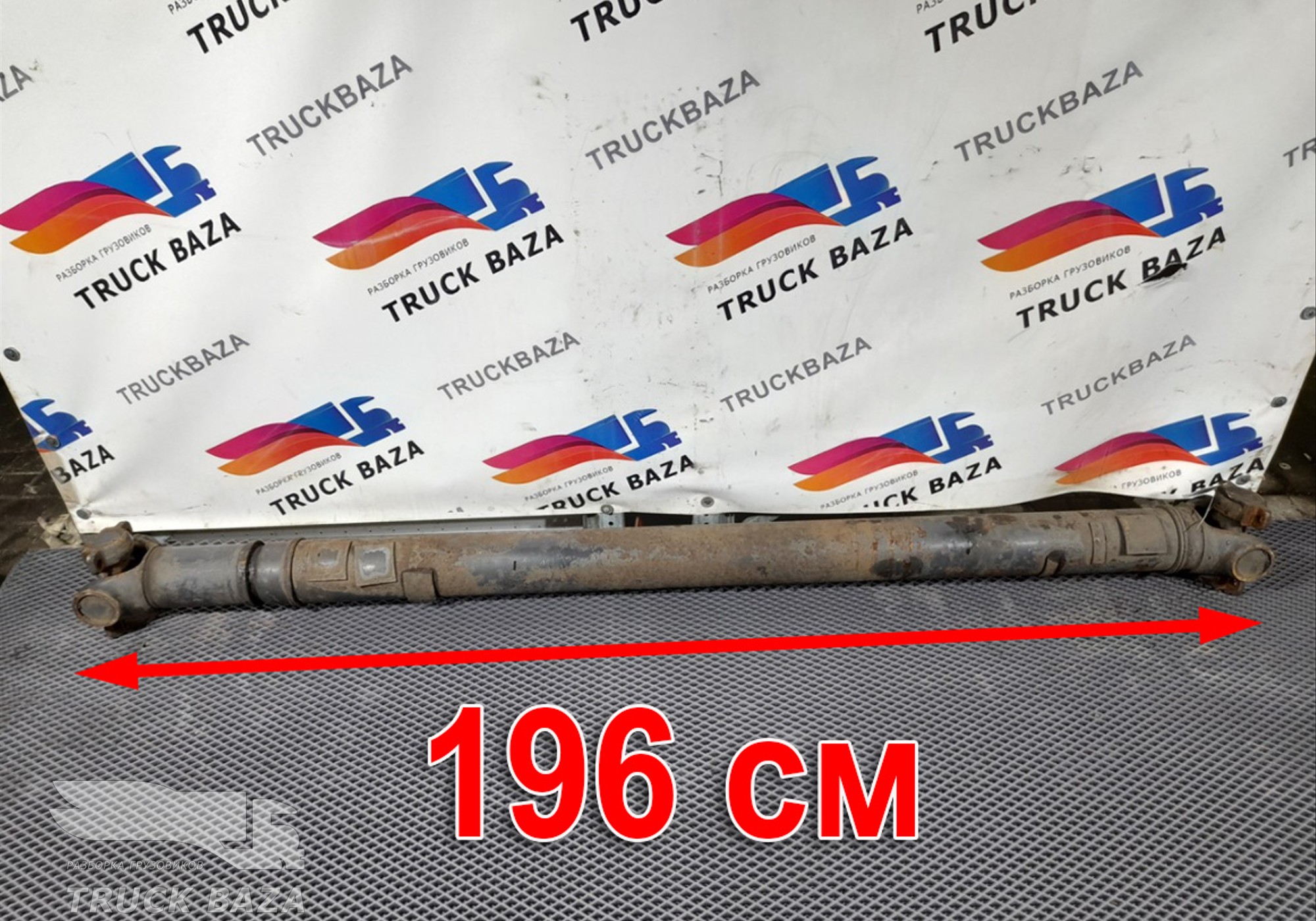 Вал карданный 1960 мм для Scania 5-series