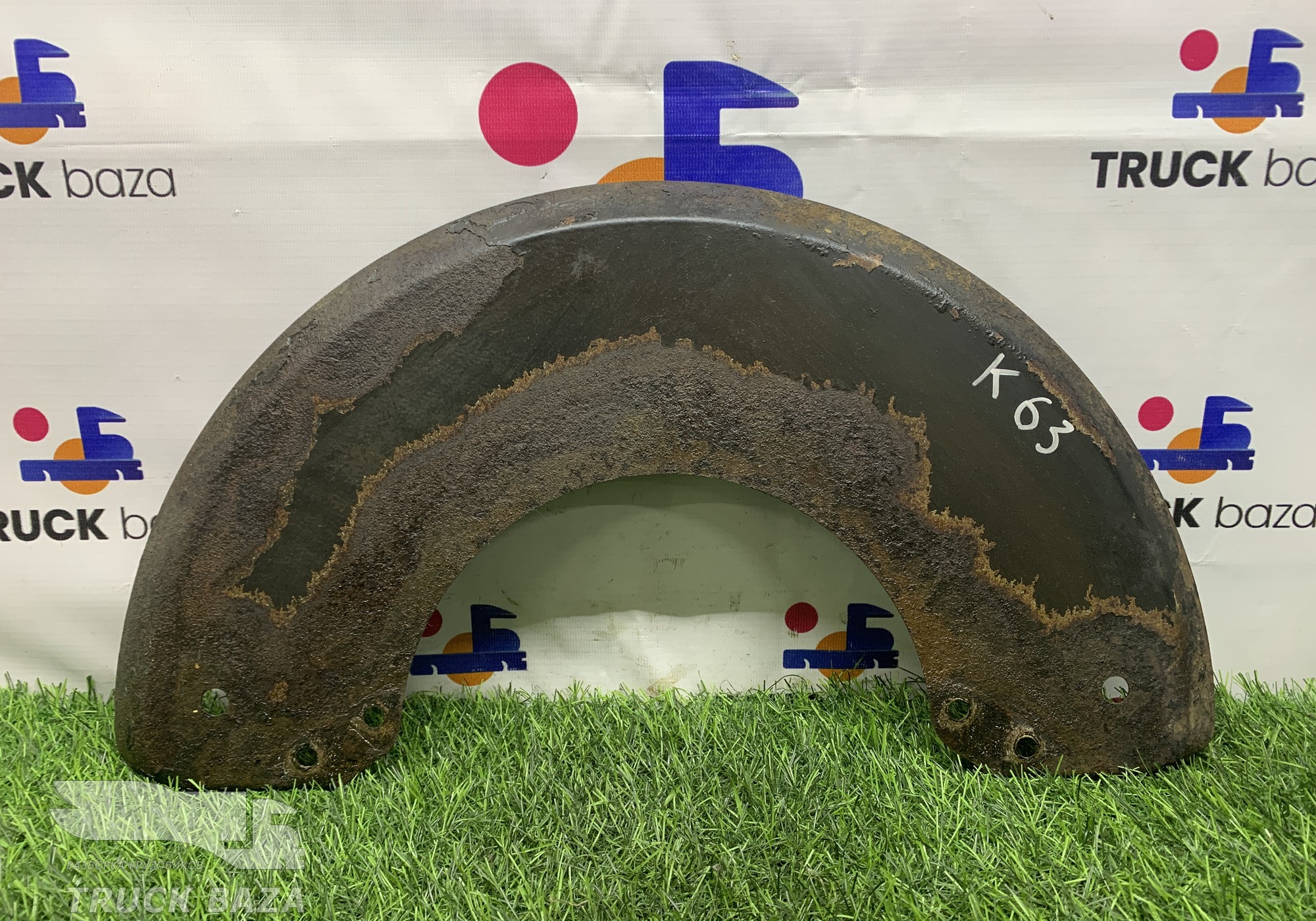 53603501030 Пыльник тормозного диска для КАМАЗ 5490 (с 2013)