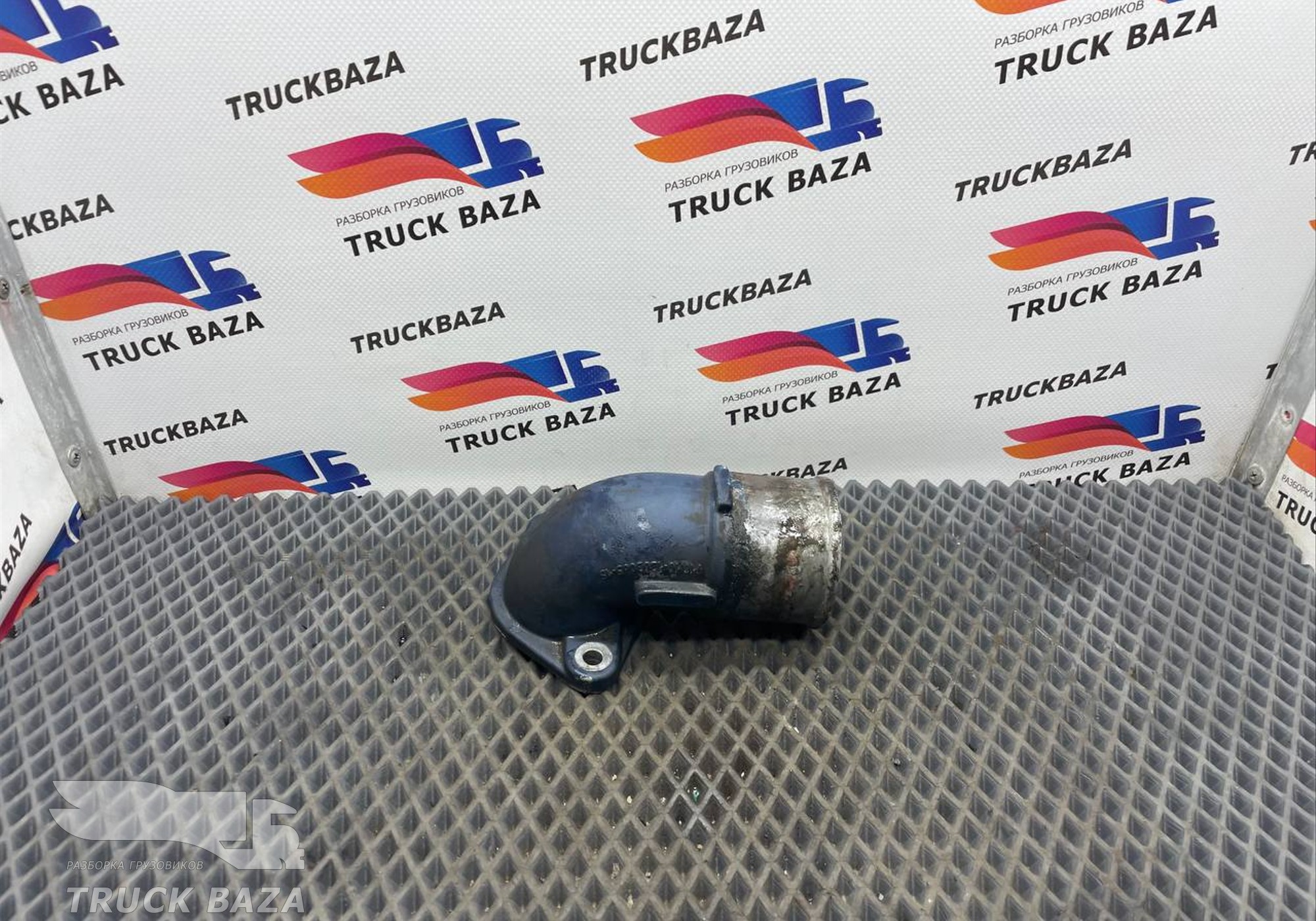 91010130306515 Патрубок системы охлаждения для КАМАЗ 54901