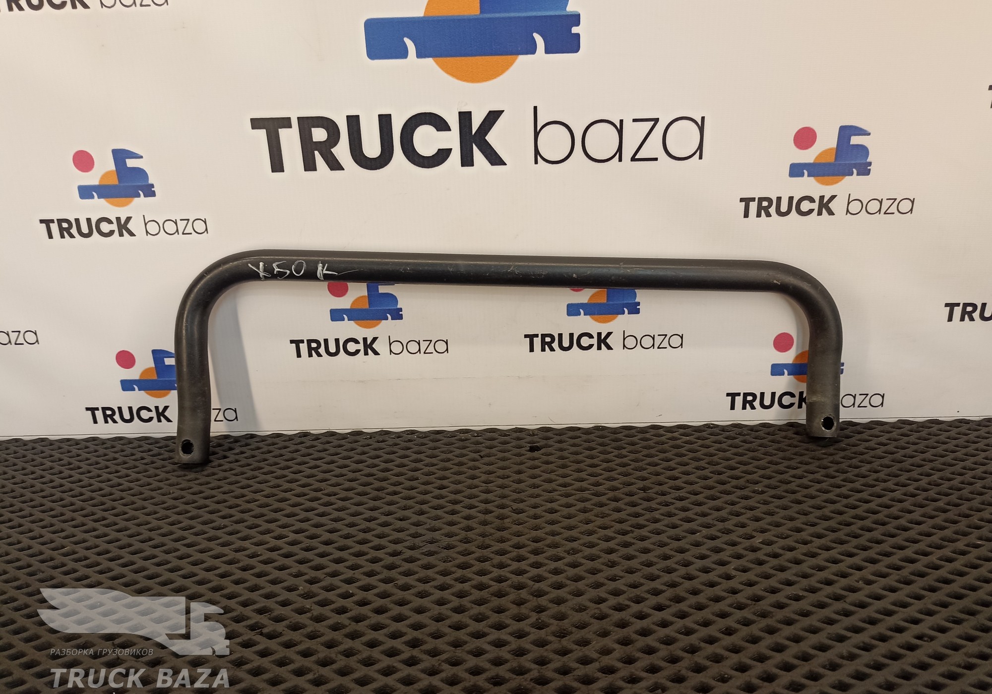 1675634 Поручень кабины левый для Daf