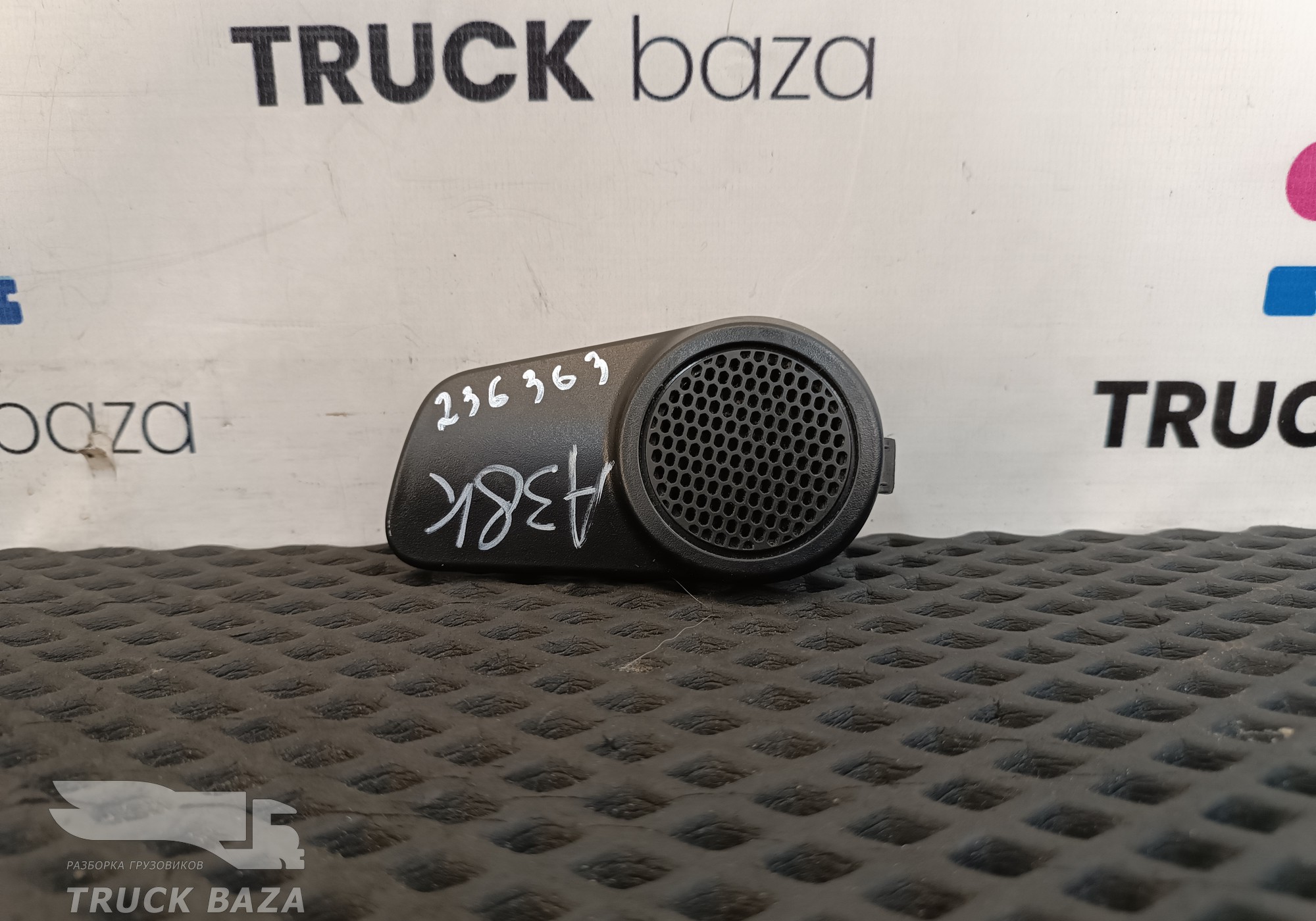 9606890208 Решетка динамика для Mercedes-Benz Actros New Actros MP4 (с 2011)