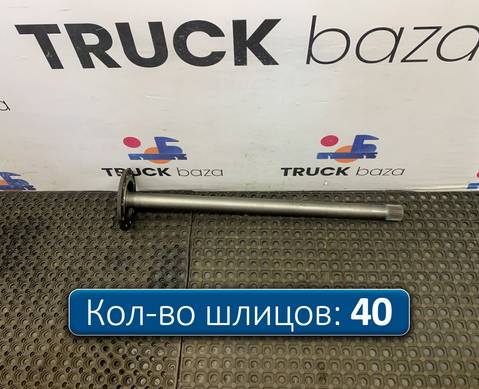 A9483570901 Полуось без блокировки для Mercedes-Benz Actros