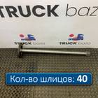 A9483570901 Полуось без блокировки для КАМАЗ