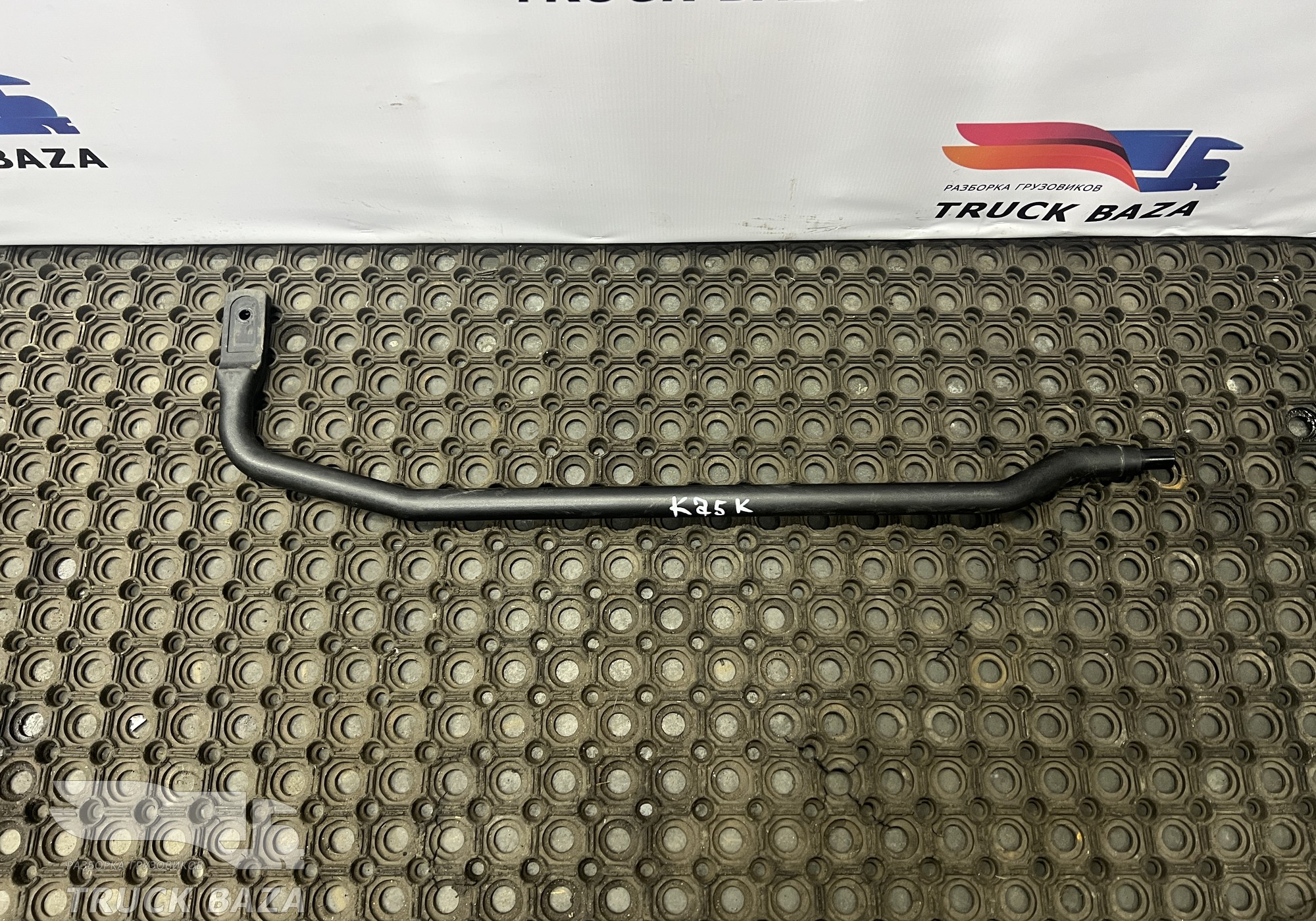 549018202013 Поручень кабины задний левый для КАМАЗ 54901