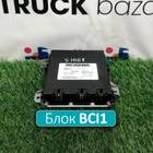 2392411 Блок управления BCI1 для Scania 5-series G (с 2004 по 2016)