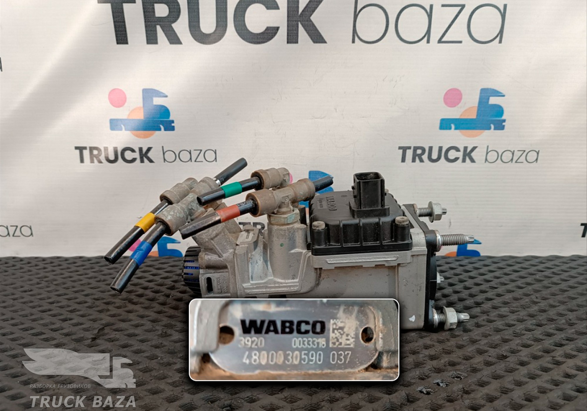 4800030590 Кран тормозной главный для Sinotruk Howo T5G
