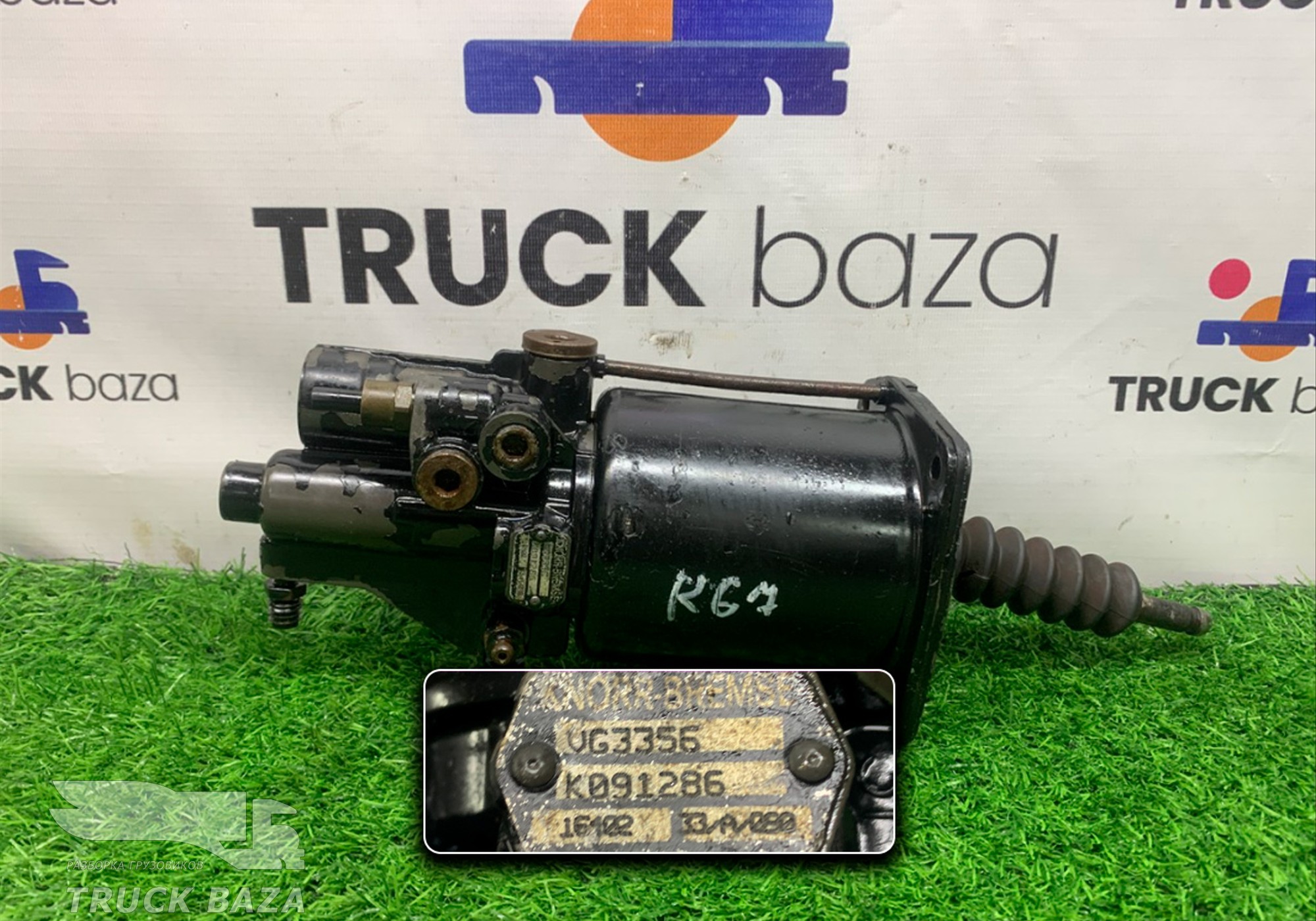 K091286 ПГУ сцепления