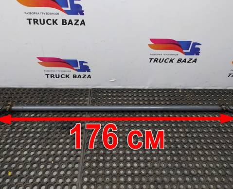 1700000 Тяга рулевая поперечная для Daf 95XF