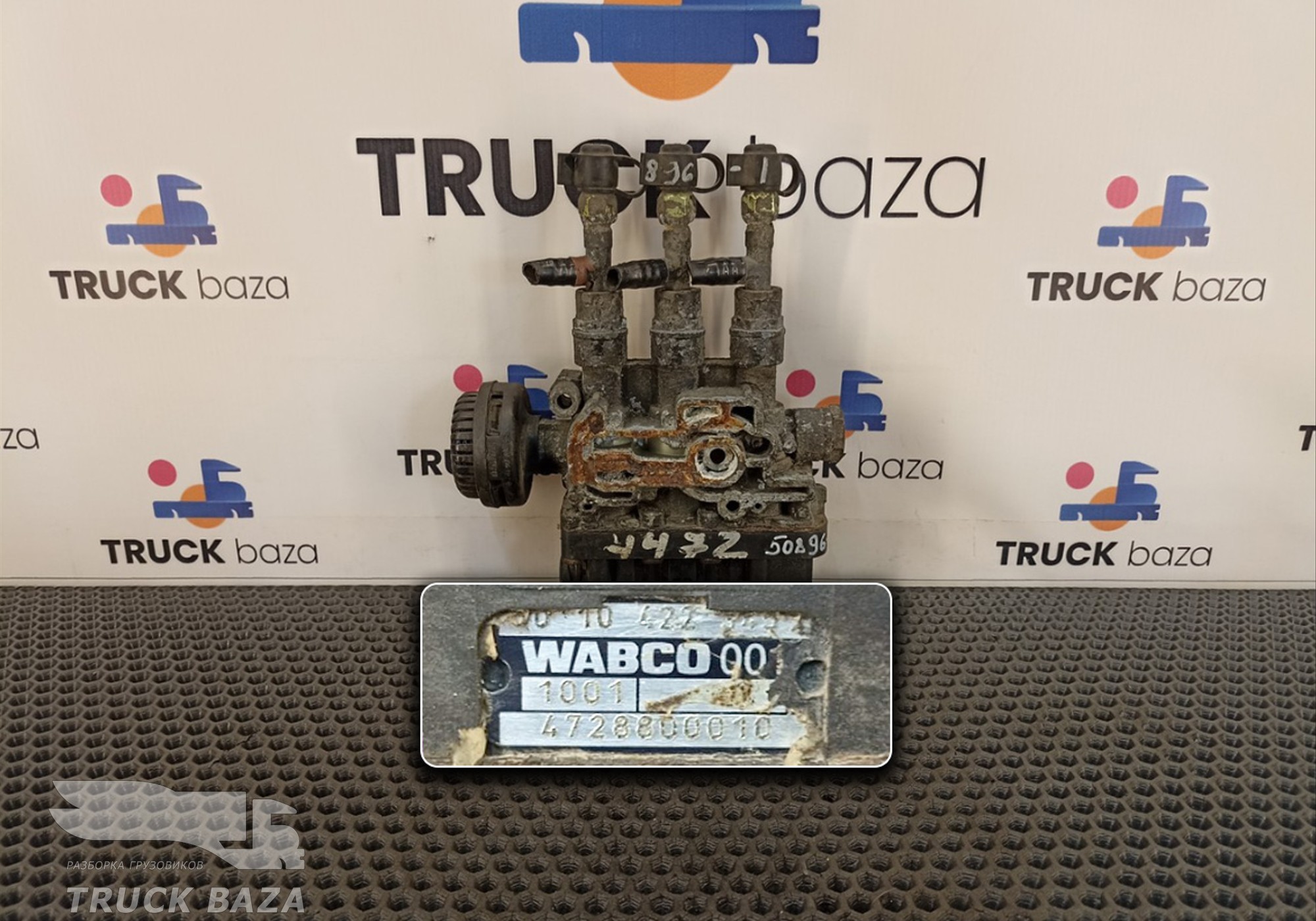 4728800010 Кран уровня пола главный для Iveco EuroCargo