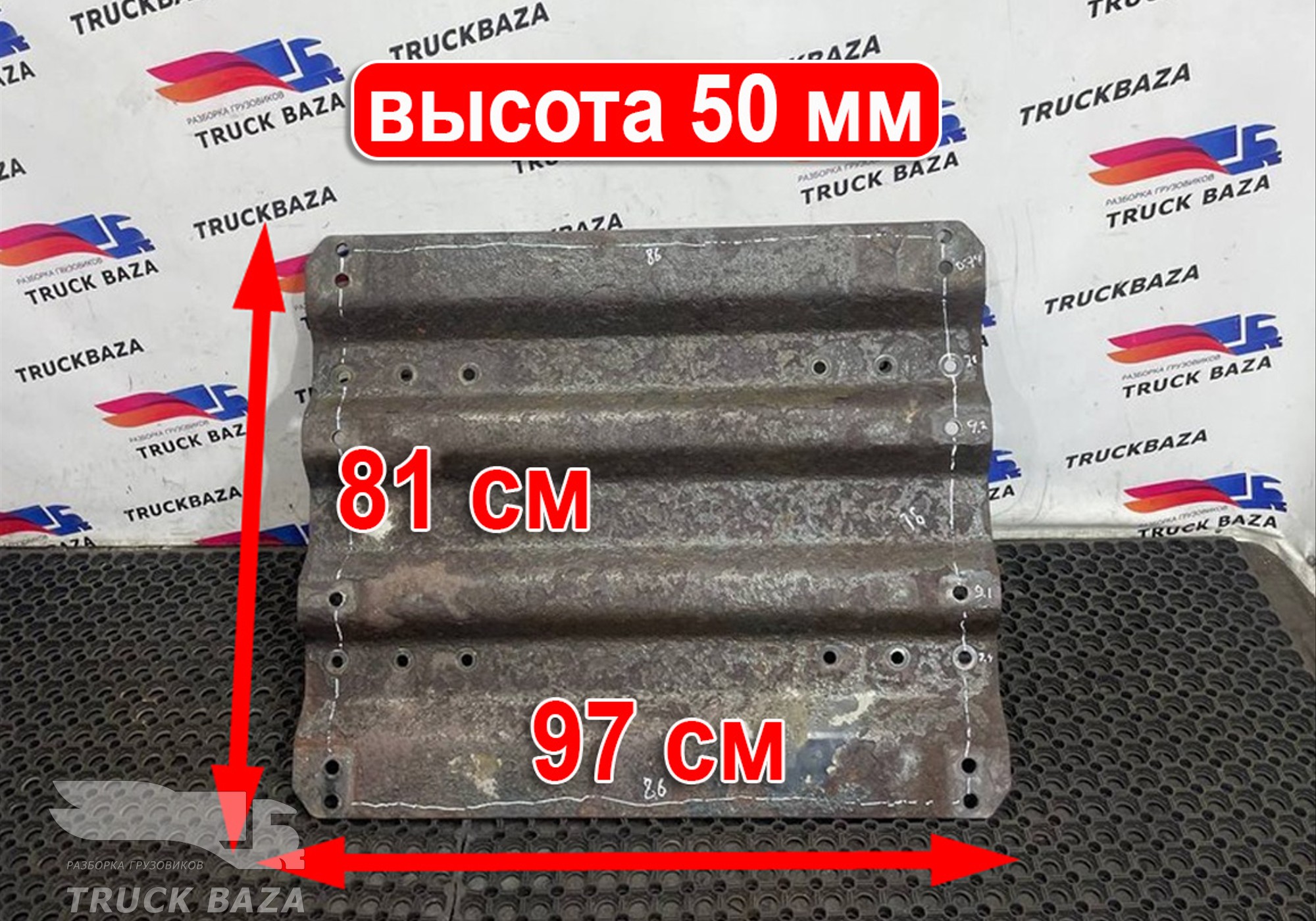 41020077 Плита под седло для Iveco