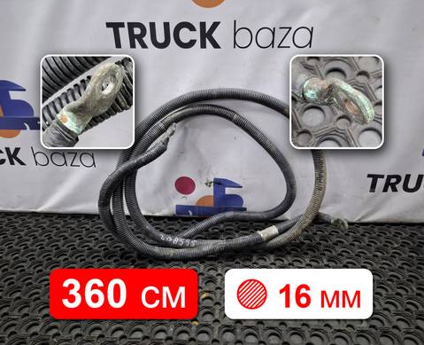 41224505 Провод силовой 3600 мм / 16мм для Iveco Stralis I (с 2002)