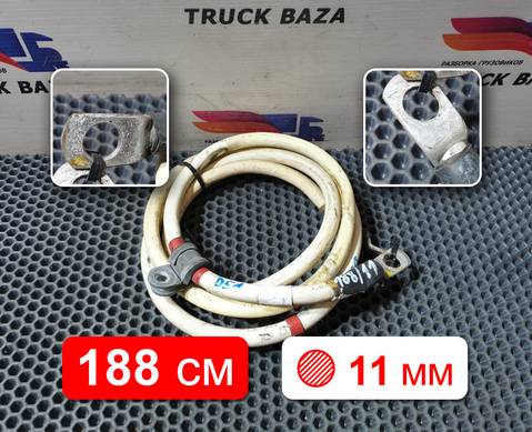 1791952 Кабель силовой 1880 мм / 11 мм для Daf XF105 (с 2005)