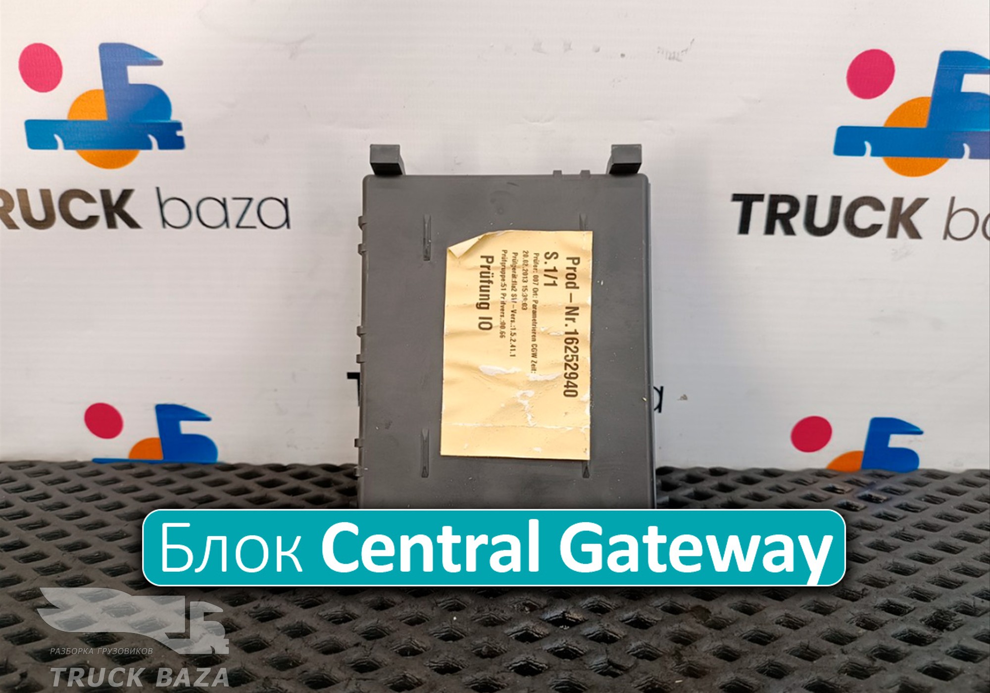 A0004461527 Блок управления центральный Central Gateway для Mercedes-Benz Actros New Actros MP4 (с 2011)