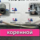 1377668 Лист рессоры передней коренной