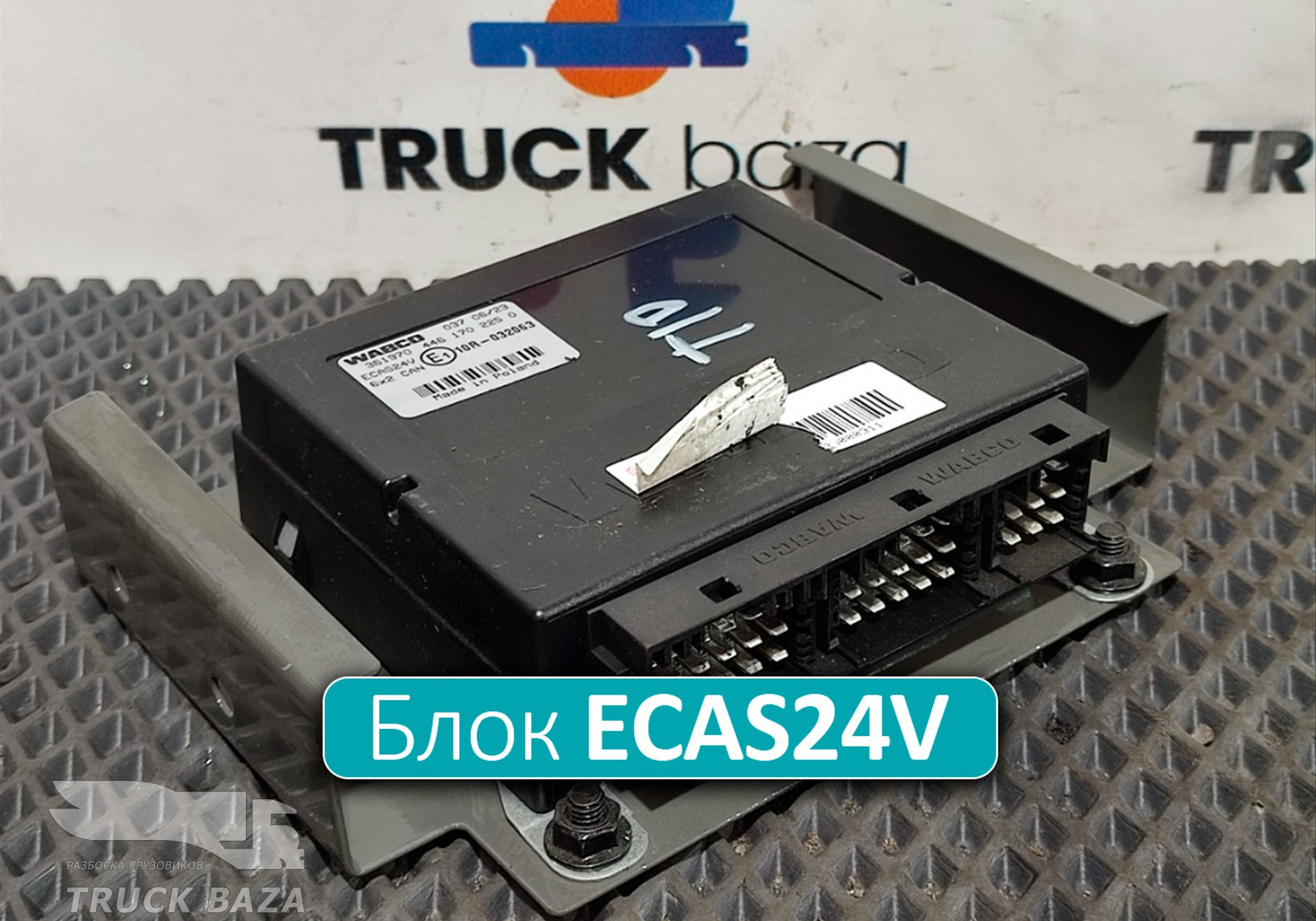 4461702250 Блок управления подвеской ECAS24V