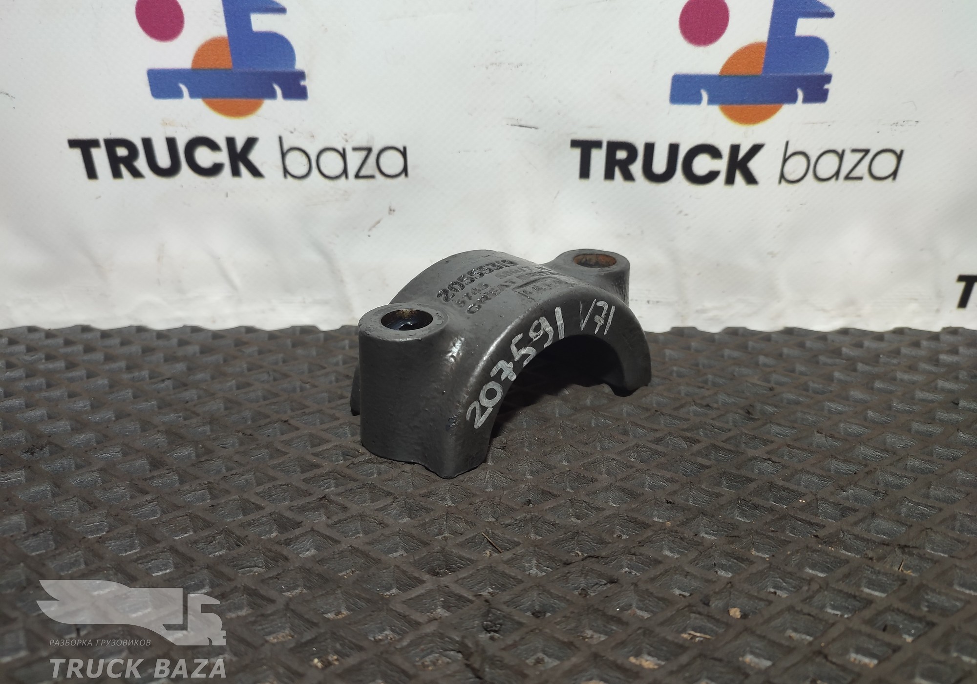 20555319 Кронштейн переднего стабилизатора для Volvo FH 4 (с 2012)