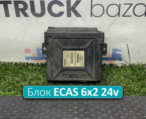 1404233 Блок управления ECAS 6x2 24v для Scania 4-series R (с 1995 по 2007)