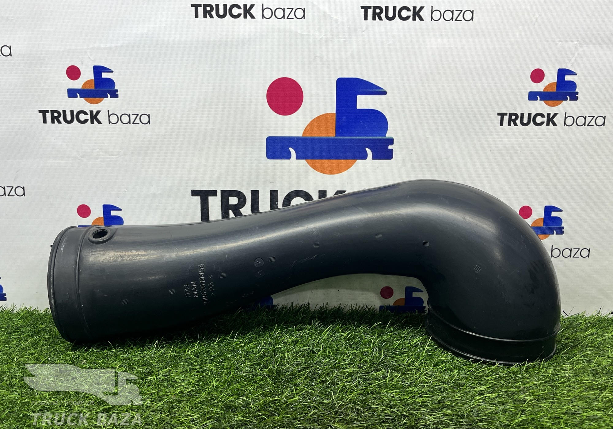 81082010456 Патрубок воздушного фильтра