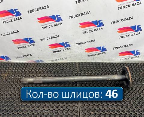HC464235BB Полуось с блокировкой для Ford F-MAX (с 2018)
