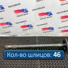 HC464235BB Полуось с блокировкой для Ford F-MAX (с 2018)