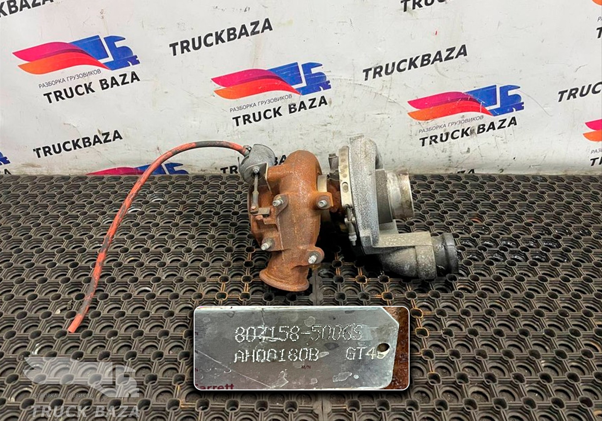 8071585006S Турбина для Man TGX II (с 2012)