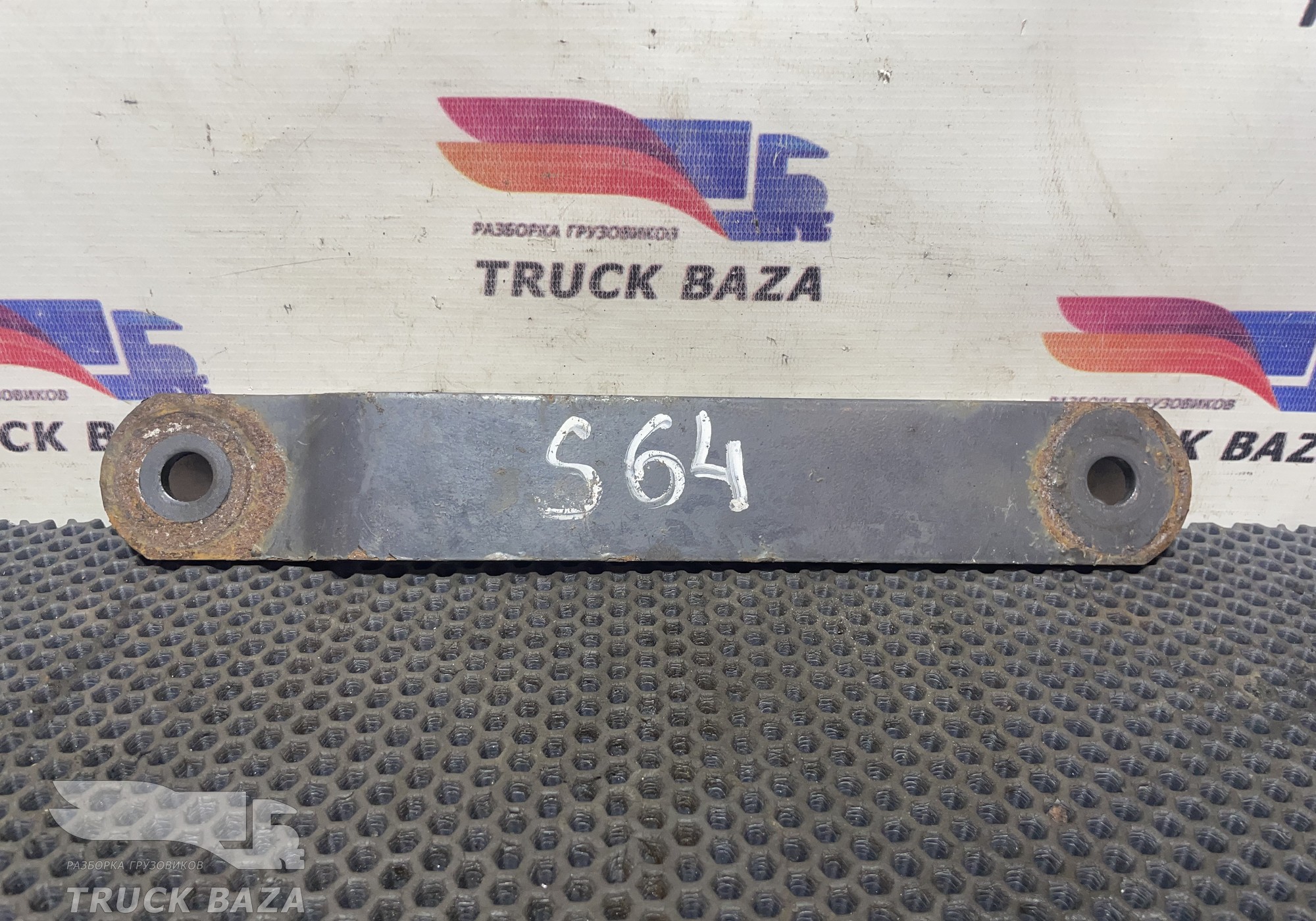 1485608 Стойка переднего стабилизатора для Scania 4-series P (с 1995 по 2007)