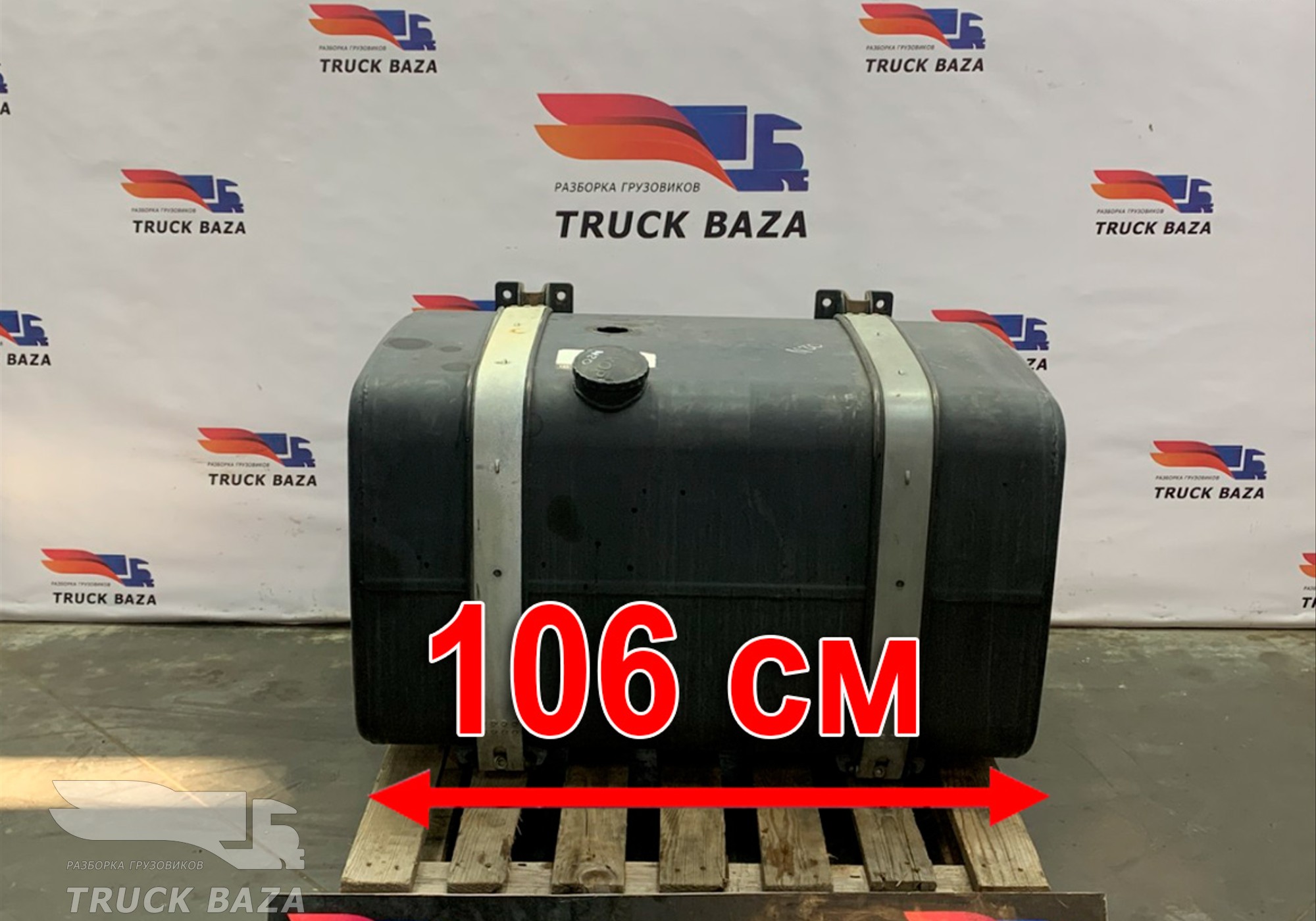 81122015554 Бак топливный 400 L