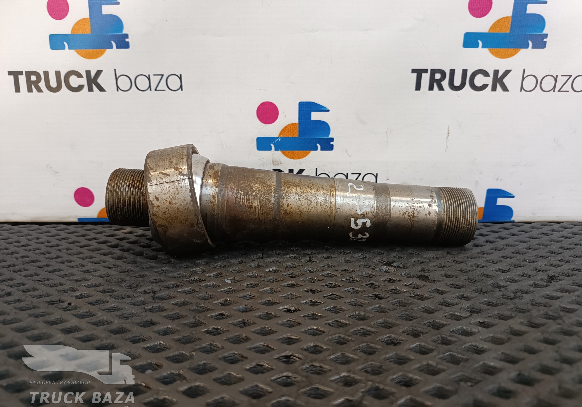 20523015 Шкворень поворотного кулака для Volvo FH