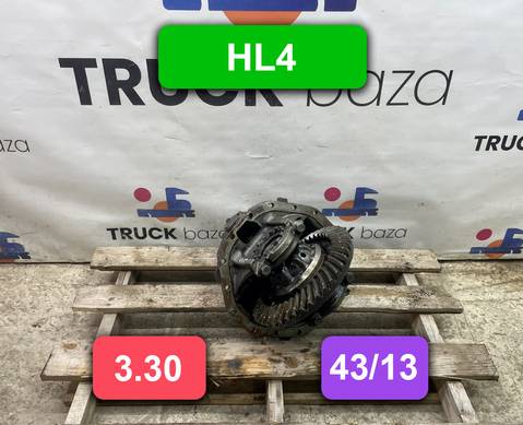 Редуктор заднего моста HL4 3.30 (43/13) для Mercedes-Benz Atego I (с 1998 по 2004)