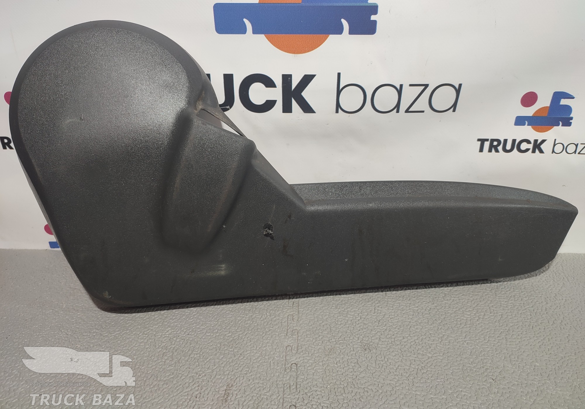 Накладка сиденья правая для КАМАЗ 5490 (с 2013)