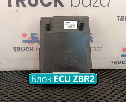 81258067105 Блок управления ECU ZBR2 для Man TGL