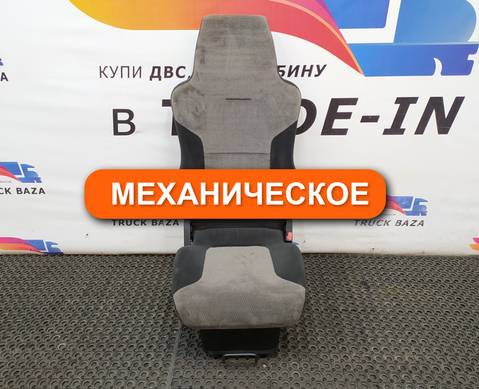 81623076414 Сиденье пассажирское механическое для Man TGX II (с 2012)