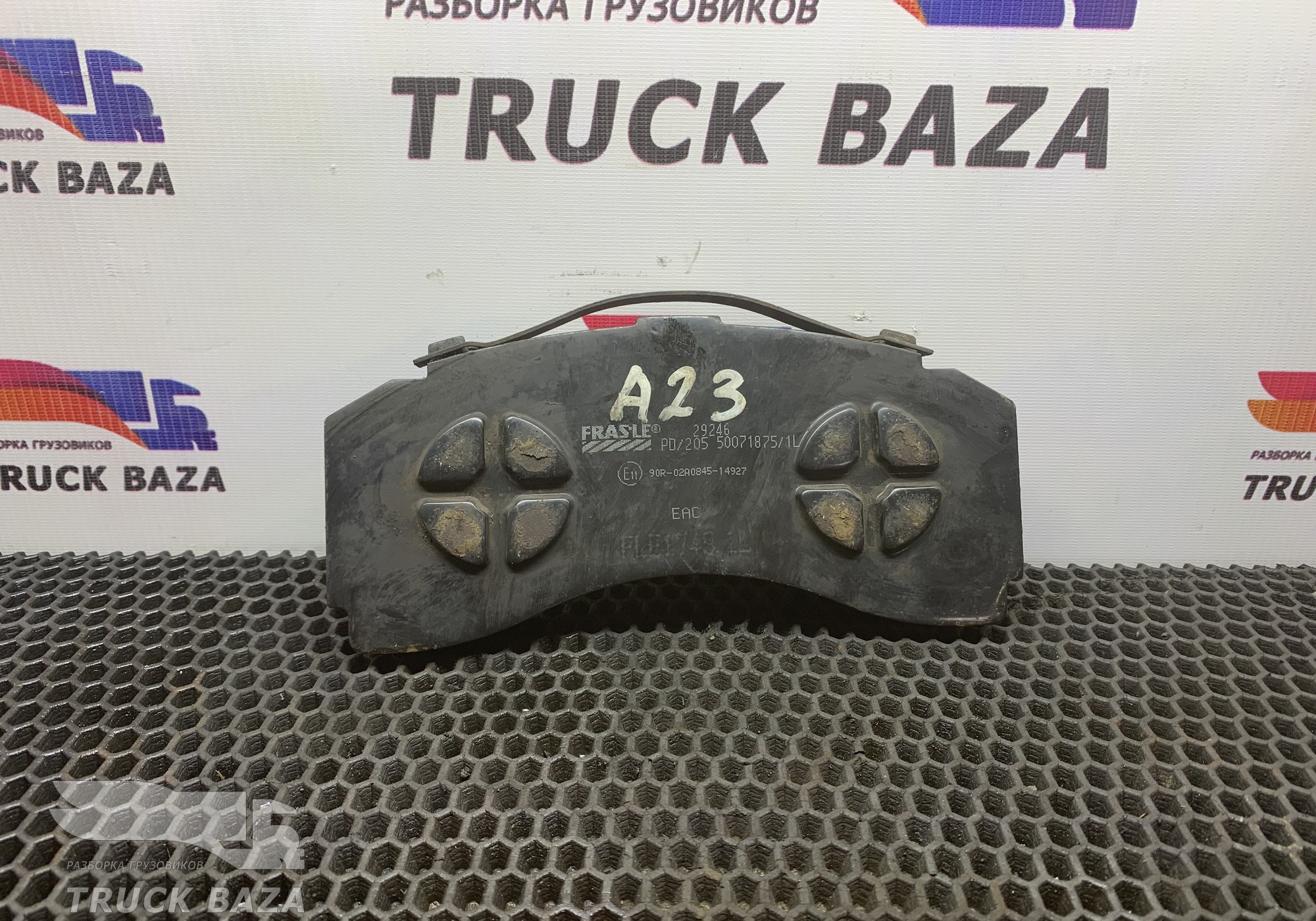 A0064201420 Колодка тормозная для Mercedes-Benz Axor II (с 2004 по 2010)