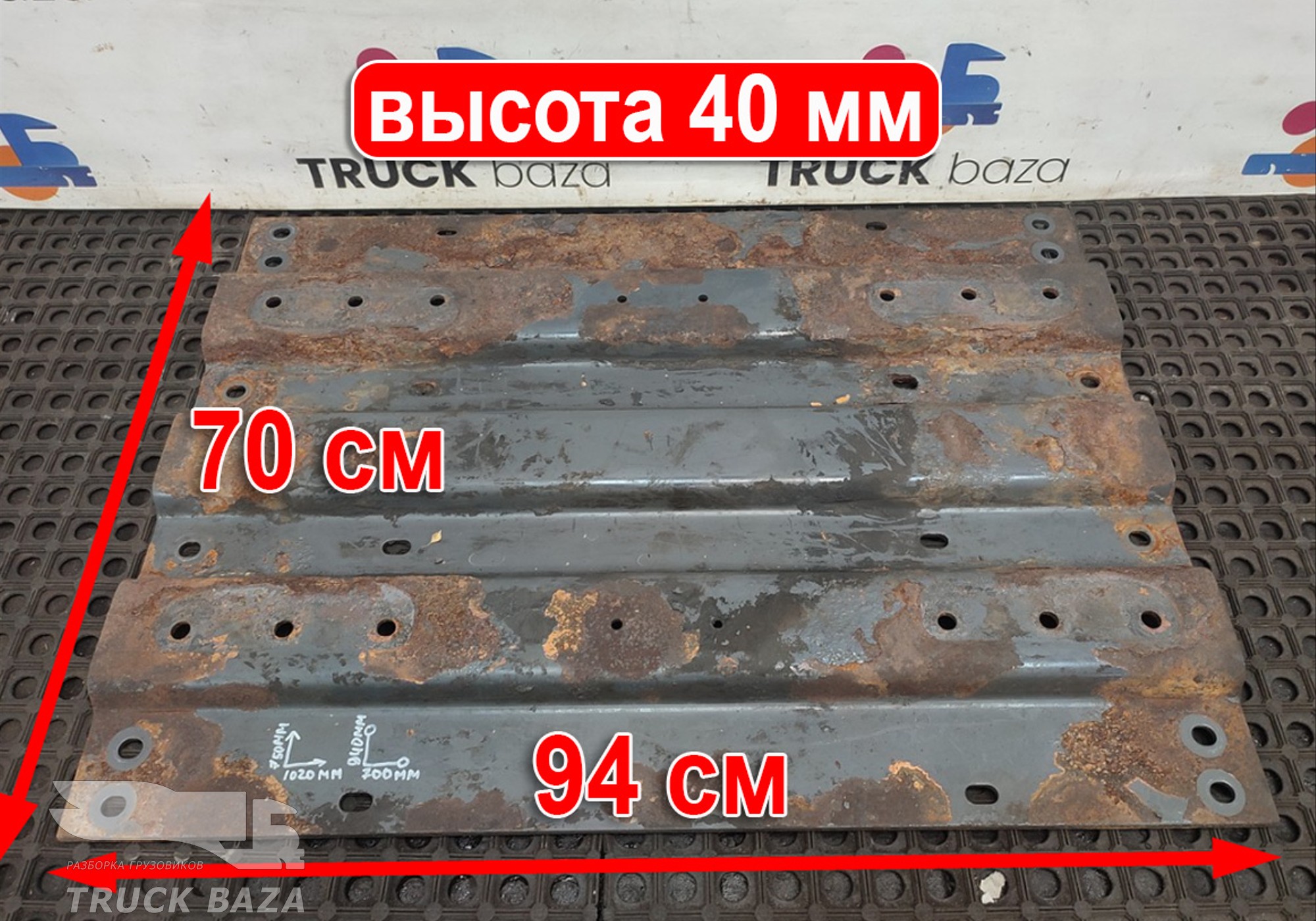 5010505582 Плита седла 40мм для Renault