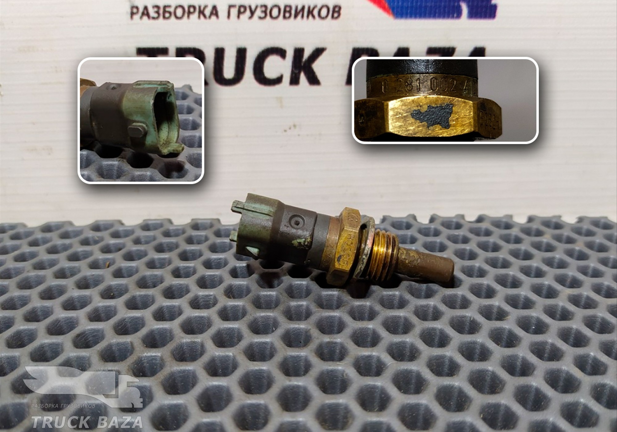 1827058 Датчик температуры охлаждающей жидкости для Volvo FH