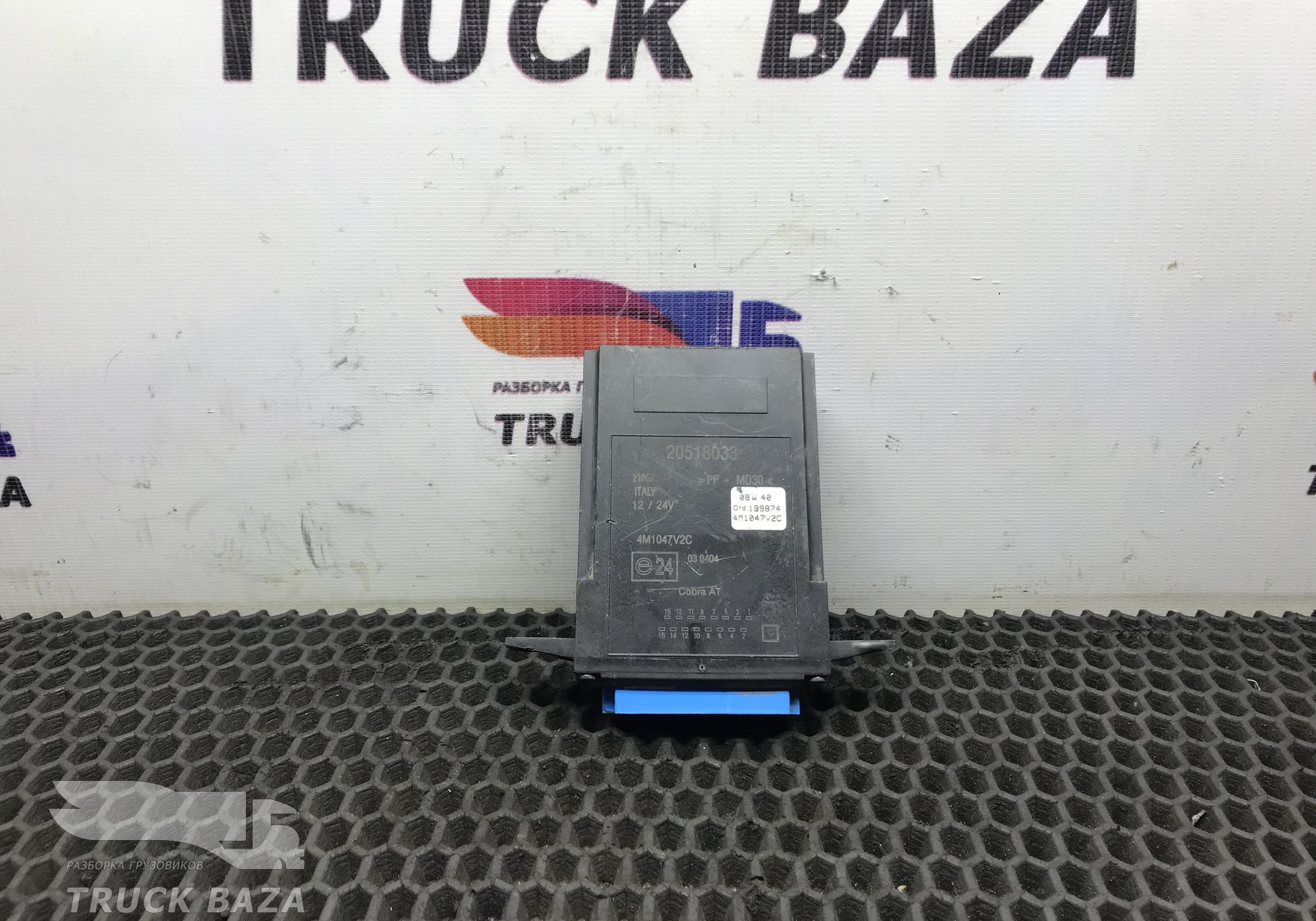 20518033 Блок управления центральным замком для Volvo FH 3 (с 2008 по 2012)