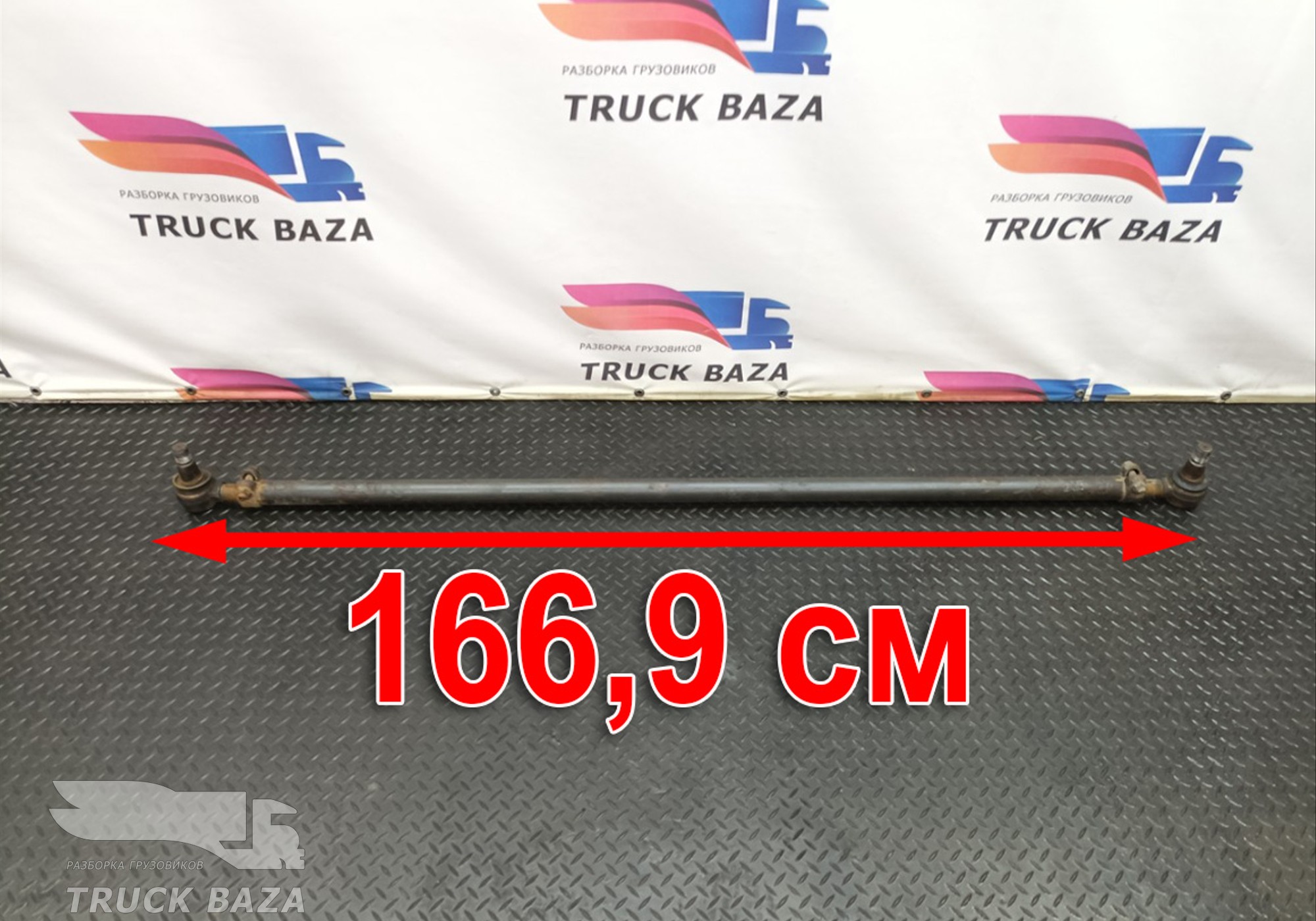 20581086 Тяга рулевая поперечная для Renault T