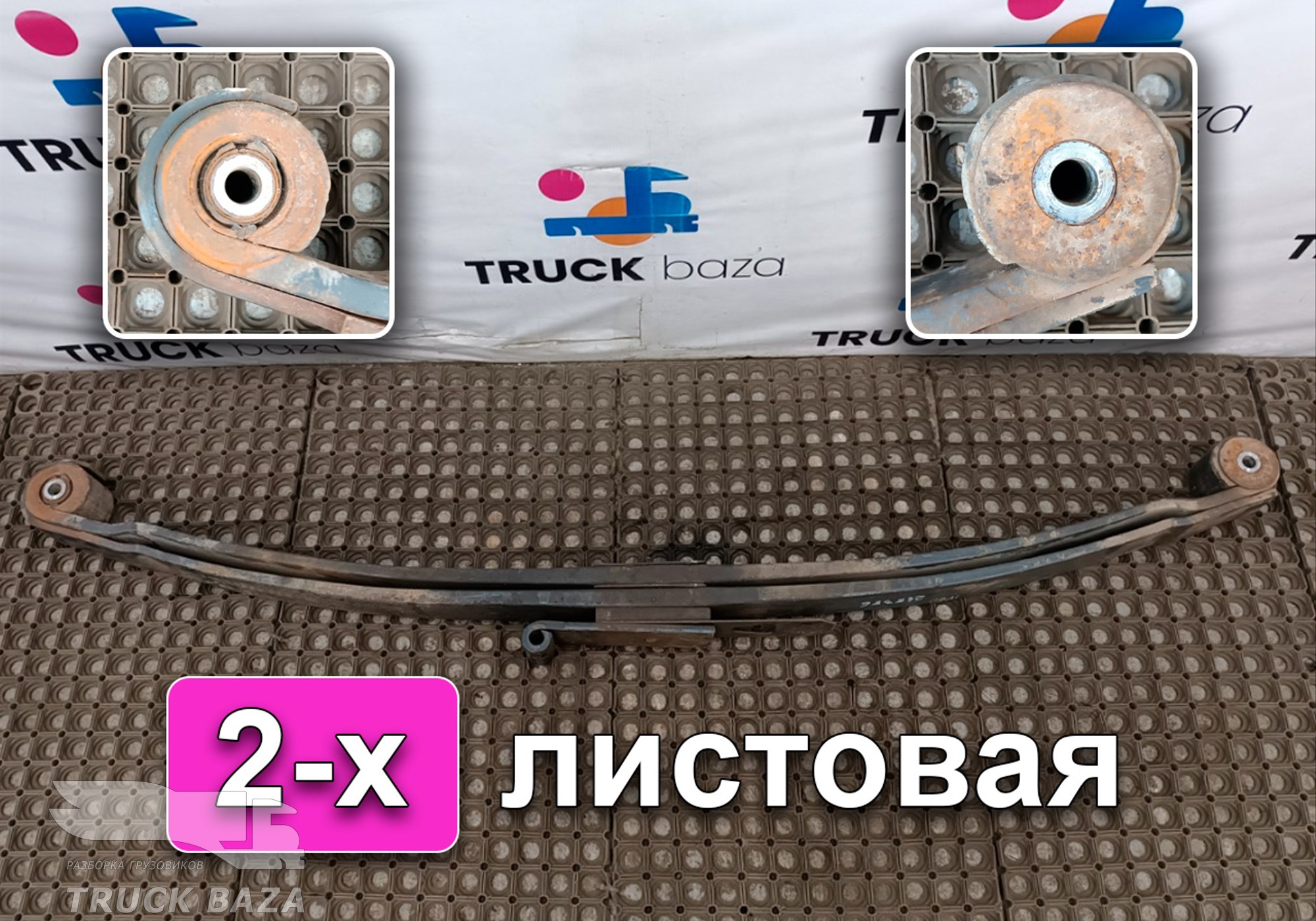 41270433 Рессора передняя для Iveco Eurotrakker