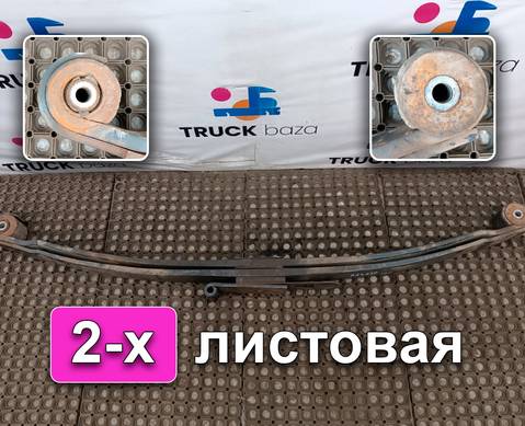 41270433 Рессора передняя для Iveco Eurotrakker I (с 1993 по 2004)