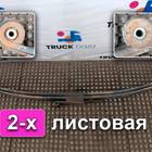 41270433 Рессора передняя для Iveco