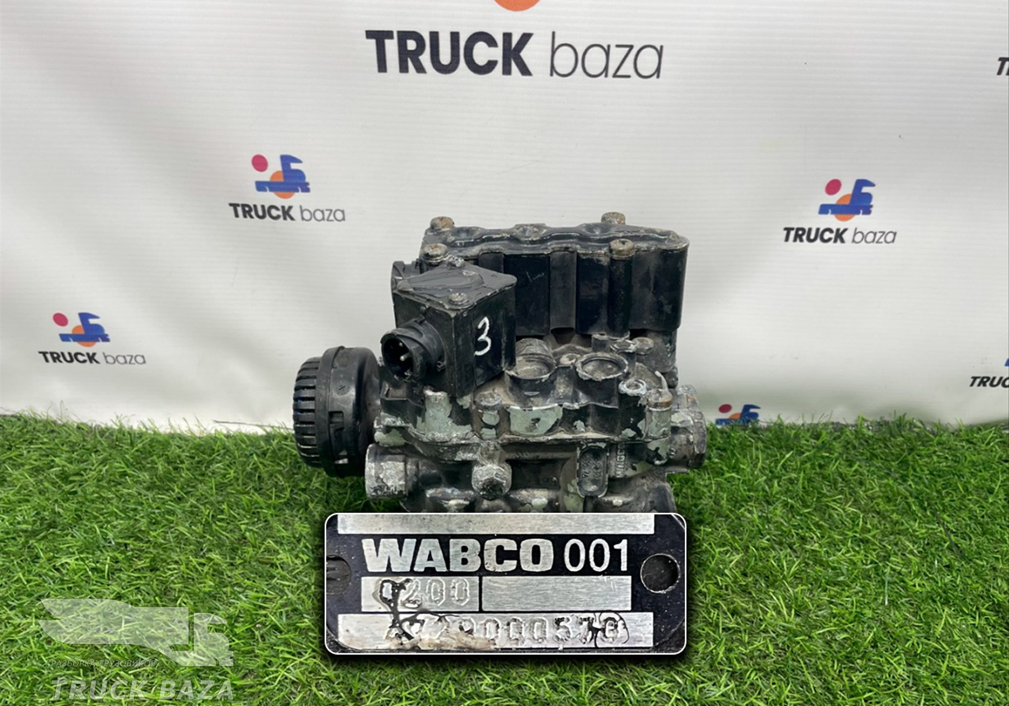 4729000570 Кран уровня пола главный