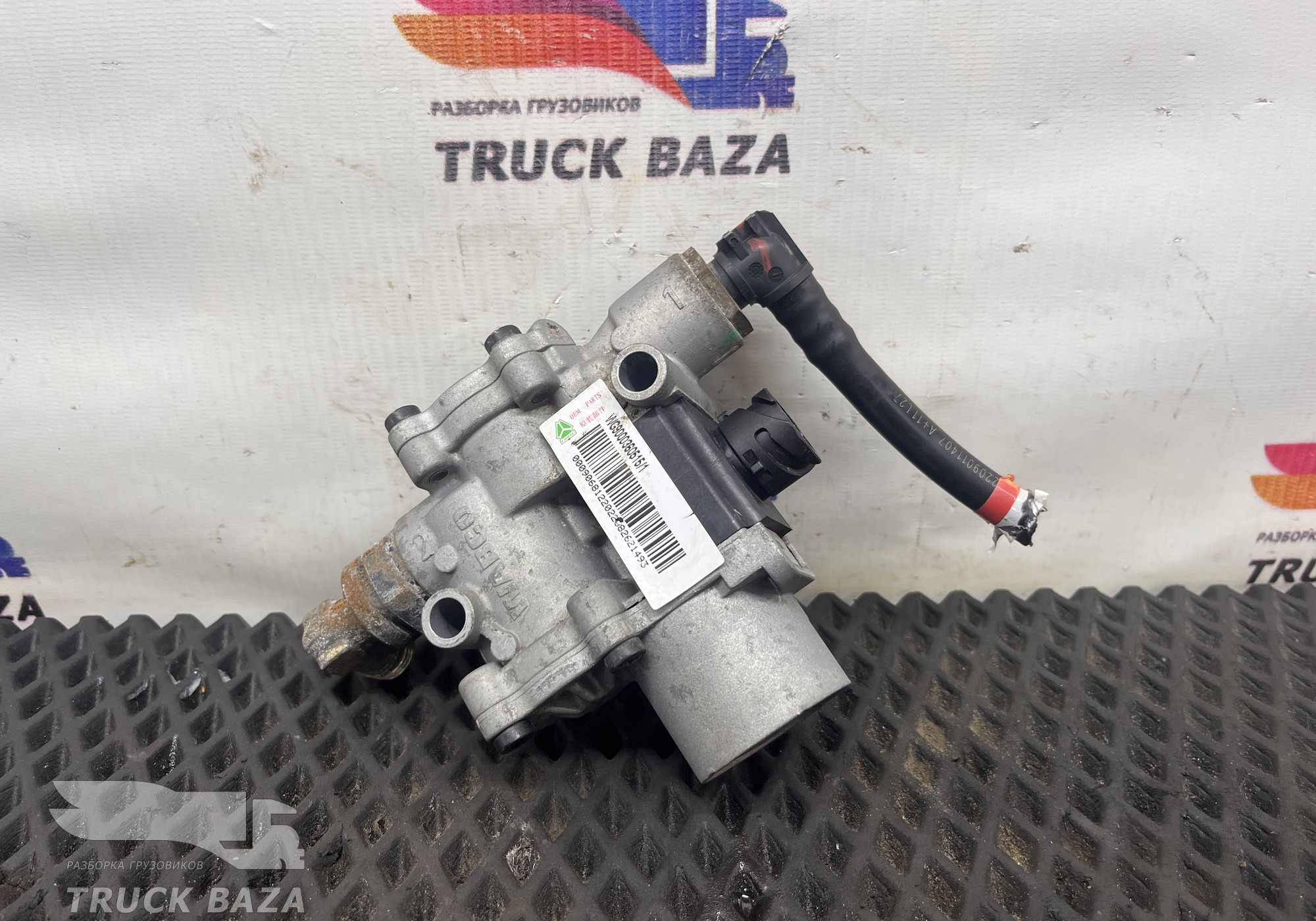 WG9000360515 Клапан ABS для Sinotruk Sitrak C7H