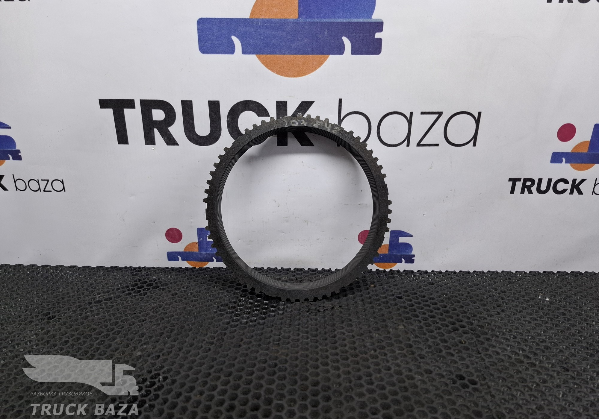 1296333045 Кольцо синхронизатора КПП ZF для Iveco Eurotrakker I (с 1993 по 2004)