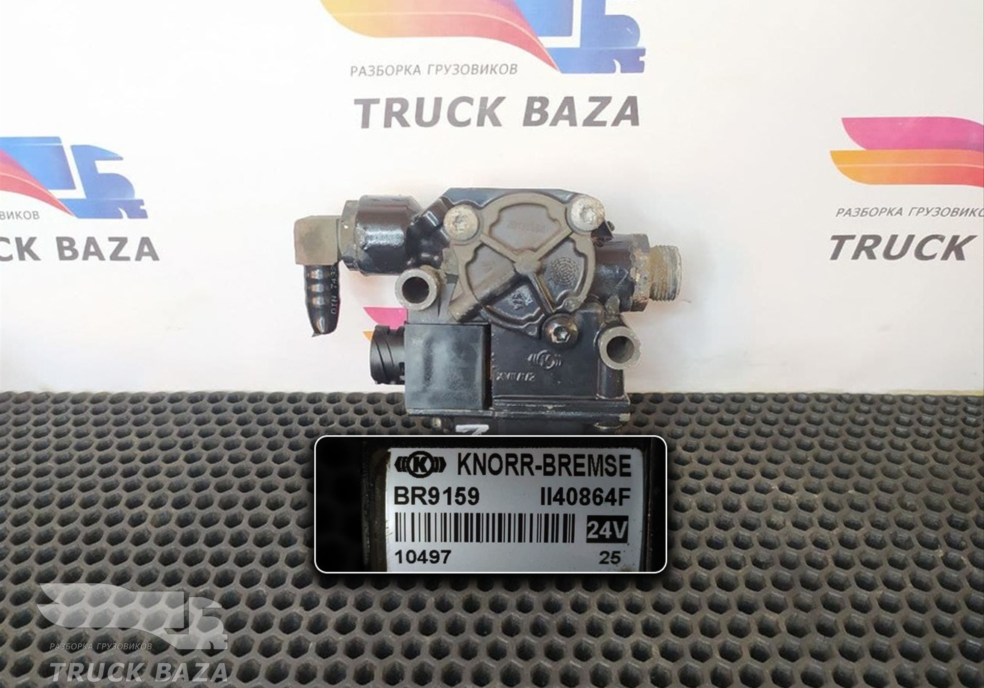 0044296544 Кран ABS для Mercedes-Benz Actros