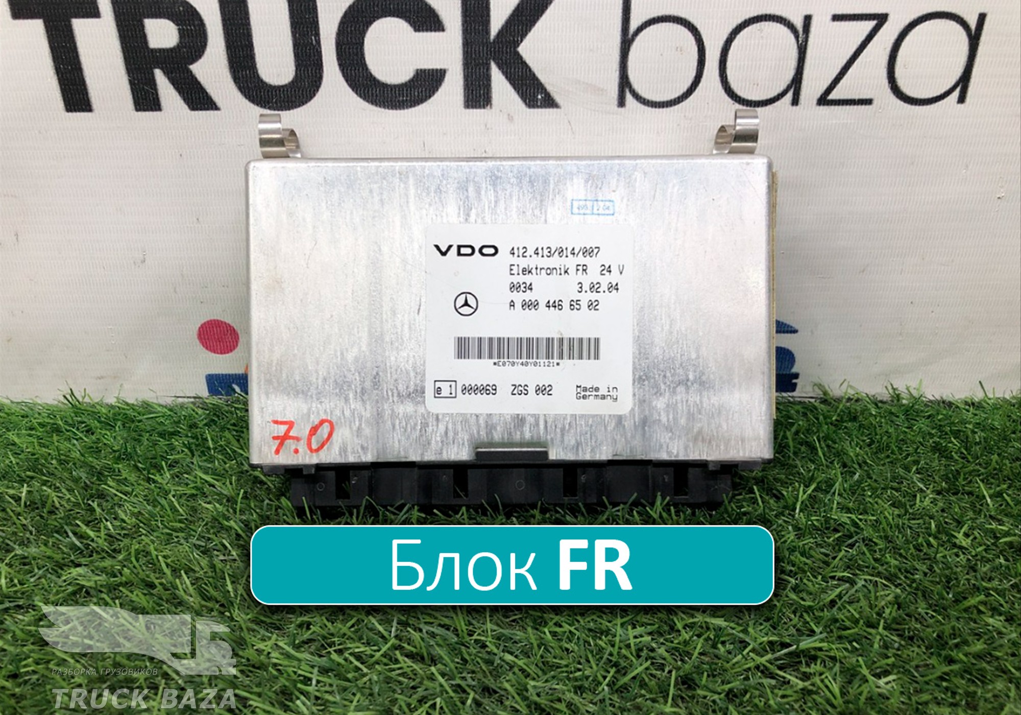 0004466502 Блок управления FR для Mercedes-Benz Atego I (с 1998 по 2004)