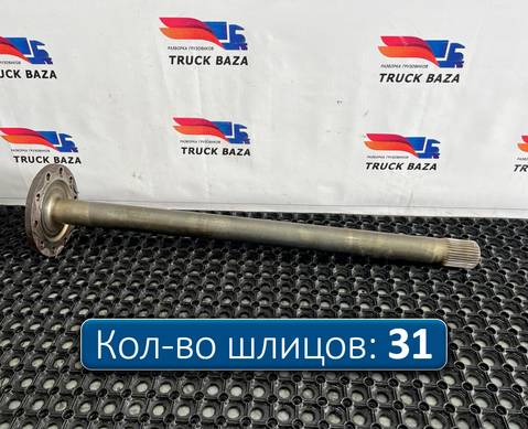 81355020146 Полуось заднего моста без блокировки для Man TGX