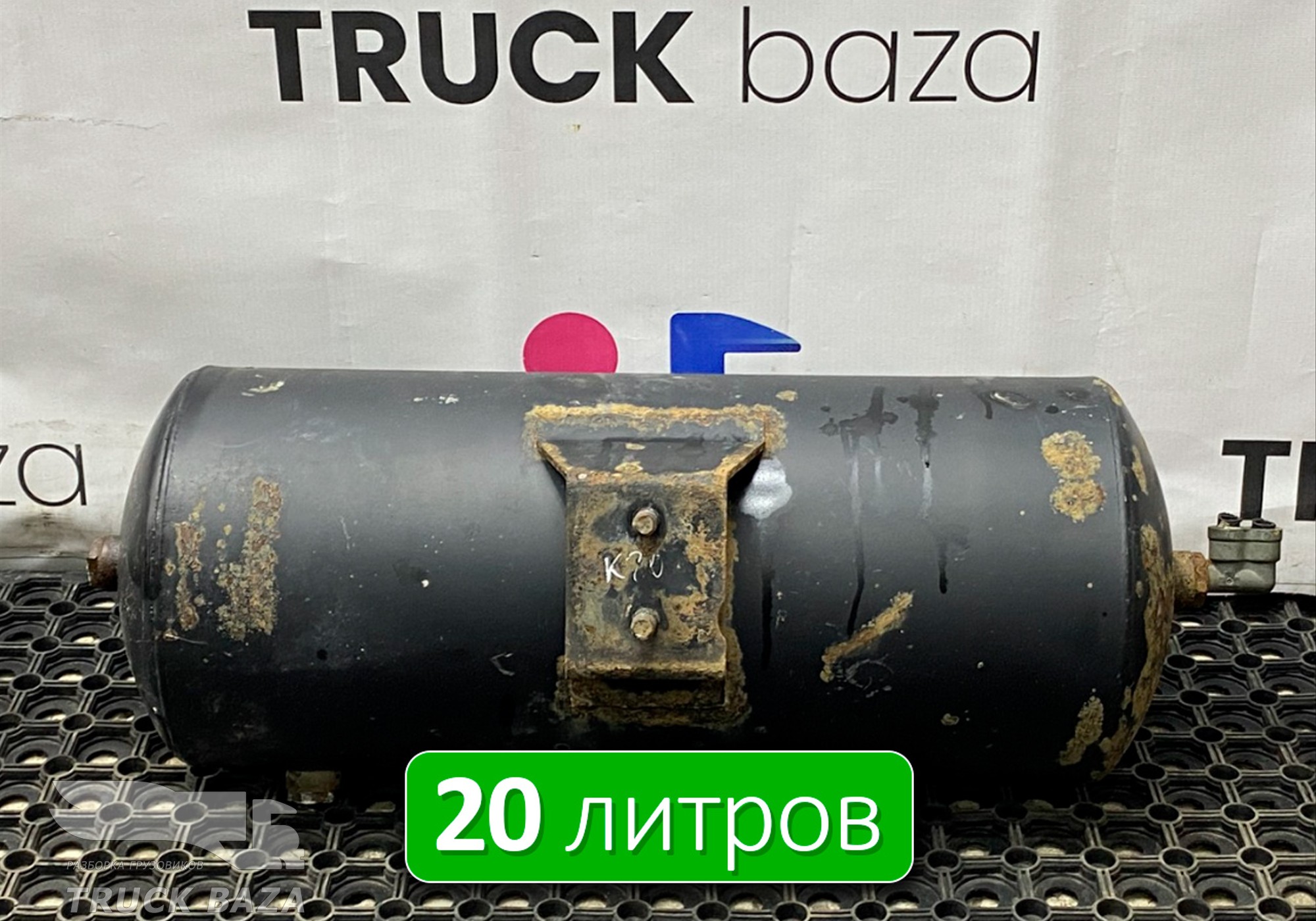 5308351301704 Ресивер воздушный 20 L