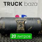 5308351301704 Ресивер воздушный 20 L