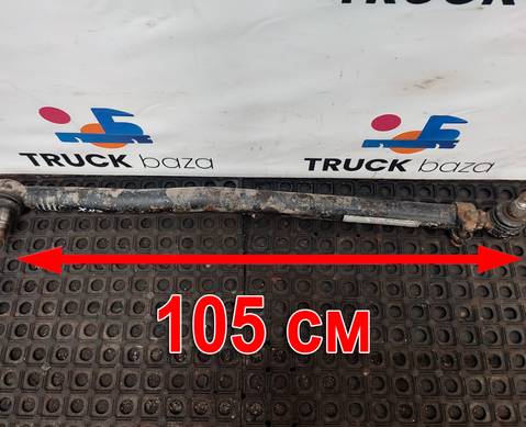 1395994 Тяга рулевая продольная для Daf