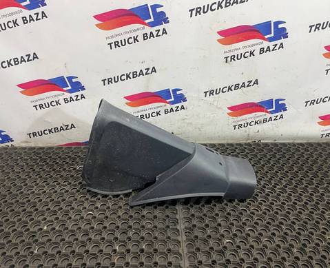 1830104 Кожух рулевой колонки нижний для Daf XF106 (с 2012)